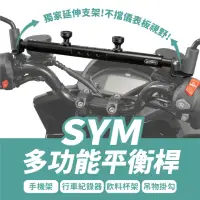 在飛比找momo購物網優惠-【XILLA】SYM MMBCU/JETSR.SL/4MIC