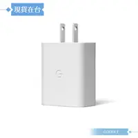 在飛比找蝦皮購物優惠-Google 原廠 30W USB-C 快充充電器 - 白 