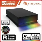 SEAGATE 希捷 FIRECUDA GAMING HUB 8TB STKK8000400 外接硬碟