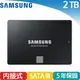 【現折$50 最高回饋3000點】SAMSUNG三星 870系列 SSD 870 EVO SATA 2.5吋 2TB 固態硬碟
