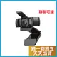 【天天出貨/聊聊可議】羅技 C920e網路攝影機 Webcam 視訊鏡頭