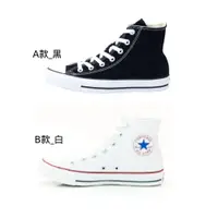 在飛比找蝦皮商城優惠-CONVERSE 高筒 休閒鞋 Chuck Taylor A