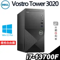 在飛比找蝦皮商城優惠-Dell Vostro Tower 3020 i7-1370