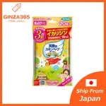 日本 防蚊濕巾 20片裝 天使的SKIN VAPE 保濕濕巾 低刺激 嬰兒寶寶可用 日本空運直送到府