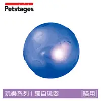 在飛比找蝦皮商城優惠-美國Petstages貓咪最愛夜光玩具咪紓壓玩具潔牙磨爪撲抓