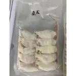 小白鼠 冷凍鼠 餌料鼠 寵物用品