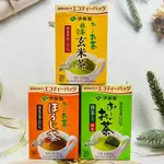 [開麥啦。］日本 ITON 伊藤園 好喝茶包 玄米茶 抹茶入綠茶 綠茶 焙煎茶 日本茶包