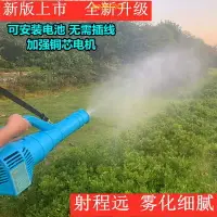 在飛比找樂天市場購物網優惠-電動噴霧器噴農藥桶負式充電噴藥機背負式充電電動噴霧器農用電動