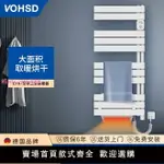 德國沃華斯頓浴室暖風機衛生間壁掛式電暖氣片供暖電熱毛巾架E10