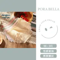 在飛比找蝦皮購物優惠-<Porabella>現貨內褲 蕾絲內褲  螺紋內褲 棉質內