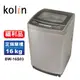 【Kolin 歌林】福利品16公斤單槽全自動洗衣機 BW-16S03(送基本運送安裝+舊機回收)