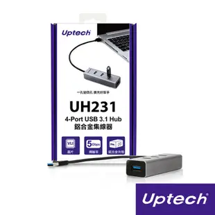 UPTECH UH231 4埠 USB3.1 HUB 鋁合金 集線器