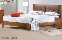 在飛比找Yahoo!奇摩拍賣優惠-【N D Furniture】台南在地家具-北歐日式無印風格