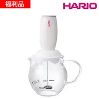 在飛比找蝦皮商城優惠-福利品-日本HARIO電動奶泡器組(CQT-45)