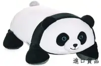 在飛比找Yahoo!奇摩拍賣優惠-現貨黑白色熊貓 記憶棉  午休睡覺枕頭抱枕動物玩偶絨毛絨娃娃