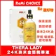 KDlive｜澳洲THERA LADY 24K奈米金箔精華液 100ml 滋潤保濕｜深層修復｜奈米金箔