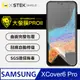 【大螢膜PRO】Samsung XCover6 Pro 螢幕保護貼 超跑頂級包膜原料犀牛皮