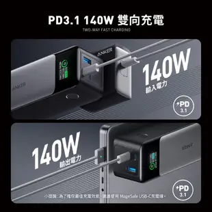 Anker 737 Power Bank 24000mAh行動電源 140W雙向快充 A1289