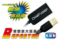 在飛比找Yahoo!奇摩拍賣優惠-伽利略 10M USB2.0 信號延長線 (CBL-203A