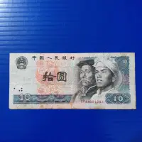 在飛比找Yahoo!奇摩拍賣優惠-【大三元】紙鈔#007人民幣~中國人民銀行1980年-人民幣