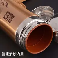 在飛比找蝦皮購物優惠-沃廚陶瓷保溫杯 陶瓷保溫杯 1000ml 宜興大容量紫砂杯內