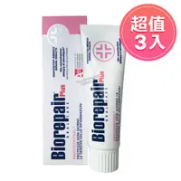 在飛比找PChome24h購物優惠-Biorepair貝利達 護齦加強型牙膏75ml 三入