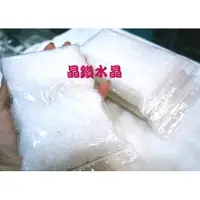 在飛比找i郵購優惠-【晶鑽水晶】純天然海鹽 淨化消磁水晶 300公克 300公克