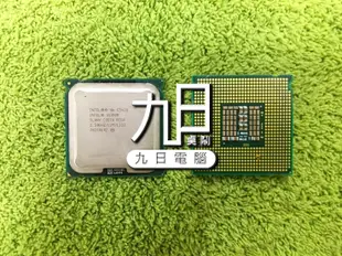 【九日專業二手電腦】INTEL Xeon E5420 2.50G LGA771腳位 80W 12M四核心CPU VT-x