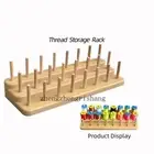 1 Set Wood Rack for Holding Threads Spools Fly Tying Crafting Thread Holder Tool