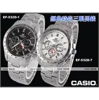 在飛比找PChome商店街優惠-CASIO 時計屋 EDIFICE EF-532D-1A 簡