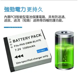 1200MAH BLH7 BLH7E 電池 GF7 GF8 GF9 GF10 相容原廠 全新副廠電池