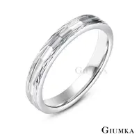 在飛比找PChome24h購物優惠-GIUMKA 銀色時尚白鋼戒指尾戒 MR08056