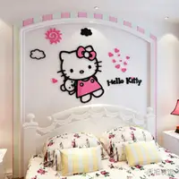 在飛比找蝦皮購物優惠-Hello kitty 兒童房3d水晶立體壁貼卡通背景