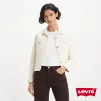 在飛比找momo購物網優惠-【LEVIS 官方旗艦】女款 經典修身版牛仔外套 / 牛奶白