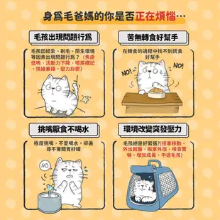 【毛爪村】貓咪主食罐 貓薄荷紓壓罐(鮭魚雞肉絲)6入組