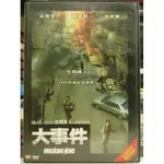 影音大批發-M09-028-正版DVD-華語【大事件】-任賢齊 陳慧琳 張家輝(直購價)