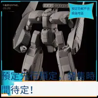 在飛比找露天拍賣優惠-先行預定 千值練 RIOBOT 機甲創世紀 AB-01H 貝