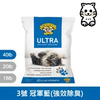 在飛比找Petzoo寵物購物網優惠-貓艾歐Dr. Elsey's｜凝結礦砂 冠軍藍 ULTRA強