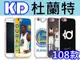 Durant 杜蘭特訂製手機殼 iPhone 7 Plus 6S 5S、三星S6 S7 A7、E7、J7、A8大奇機J2