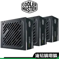 在飛比找蝦皮商城優惠-Cooler Master酷碼 G600 G700 G800