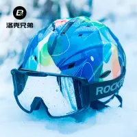 在飛比找蝦皮商城優惠-Rockbros 滑雪鏡雙層防霧雪地滑雪眼鏡 UV400 防