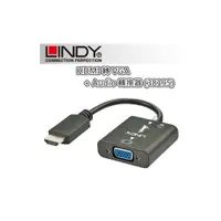 在飛比找PChome24h購物優惠-LINDY 林帝 HDMI 轉 VGA + Audio 轉換