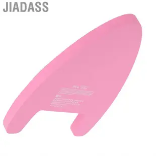 Jiadass 兒童浮板穩定可靠浮板易於成人使用兒童游泳衝浪