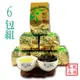 【龍源茶品】梨山鮮爽高雅烏龍茶葉6包組/無焙火(150g/包-共1.5斤/附提袋/烏龍茶/春茶/生青茶/無焙火/輕發酵)