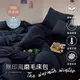 【夢之語】素色床包 被套 柔舒棉(藍色歐巴) 床包枕套組 單人 雙人 加大 枕頭套 台灣製 不起球 加高35cm 床包組