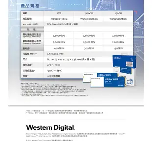 WD SN570 1TB M.2 PCI-E TLC/5Y 藍標 固態硬碟 現貨 廠商直送