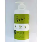 『洗手乳』白雪 愛天然 抗菌滋潤洗手露 尤加利 550ML