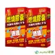 JoyHui佳悅 防彈燃燒代謝膠囊2盒(含非洲芒果籽+藤黃果)共660粒