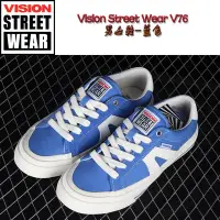 在飛比找Yahoo!奇摩拍賣優惠-美國潮牌 正貨Vision Street Wear V76 