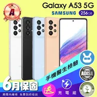 在飛比找momo購物網優惠-【SAMSUNG 三星】A級福利品 Galaxy A53 5